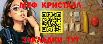 круглые Бийск