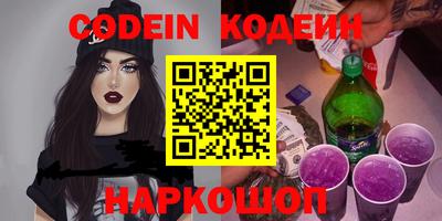 наркотики Беслан