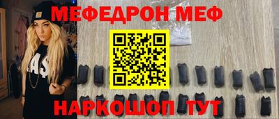 круглые Бийск