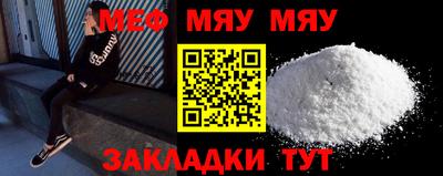 наркотики Беслан