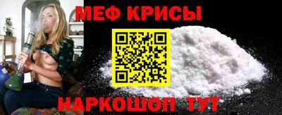 наркотики Беслан