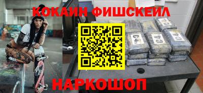 наркотики Беслан