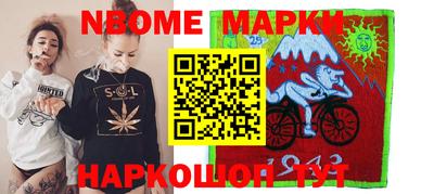 круглые Бийск