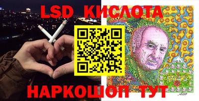 бутик Иваново