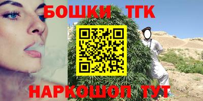 круглые Бийск