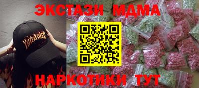 наркотики Беслан