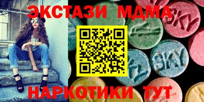 наркотики Беслан