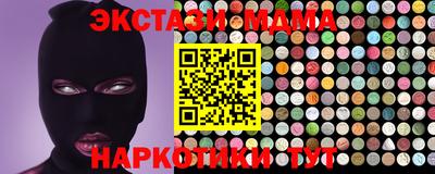 круглые Бийск