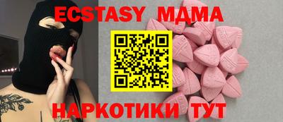 наркотики Беслан