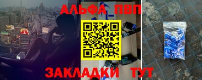 круглые Бийск