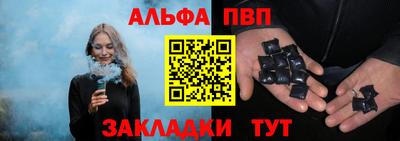 круглые Бийск