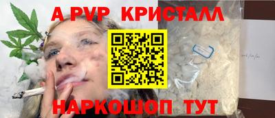 круглые Бийск