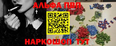 круглые Бийск