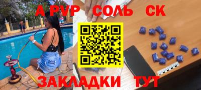 скорость Берёзовский