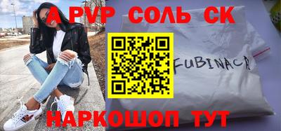 наркотики Беслан