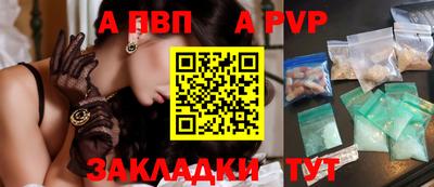 наркотики Беслан