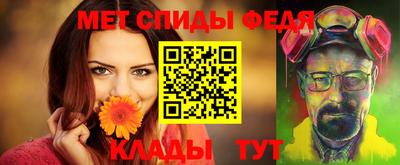 скорость Берёзовский
