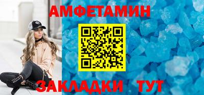 круглые Бийск