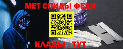 круглые Бийск
