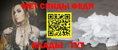 круглые Бийск