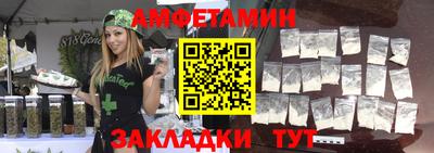 круглые Бийск