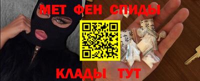 наркотики Беслан