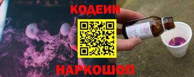 наркотики Беслан