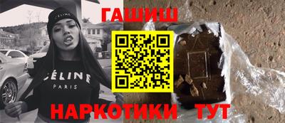 наркотики Беслан