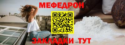 круглые Бийск