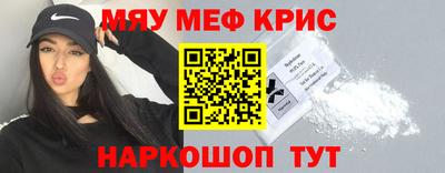 наркотики Беслан