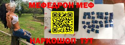 наркотики Беслан