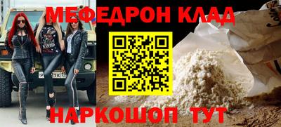 круглые Бийск