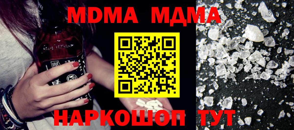 MDMA VHQ  Вход с VPN  Каменка 