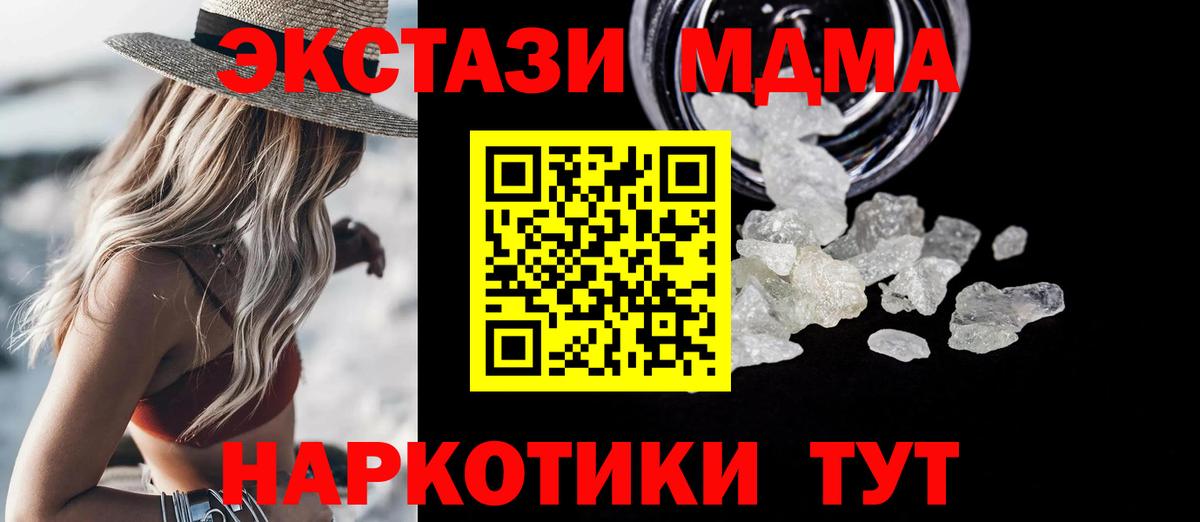 МДМА VHQ Каменка