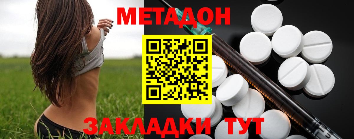 Метадон мёд  darknet какой сайт  Каменка  Вход с VPN  МЕТАДОН белоснежный 
