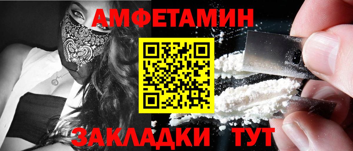 Каменка  Метамфетамин пудра  Вход с VPN  МЕТАМФЕТАМИН  Метамфетамин пудра 