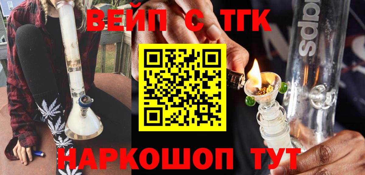 МДМА  Конопля  Мефедрон   Вход с VPN  ГАШИШ  Каменка  МЕФ 