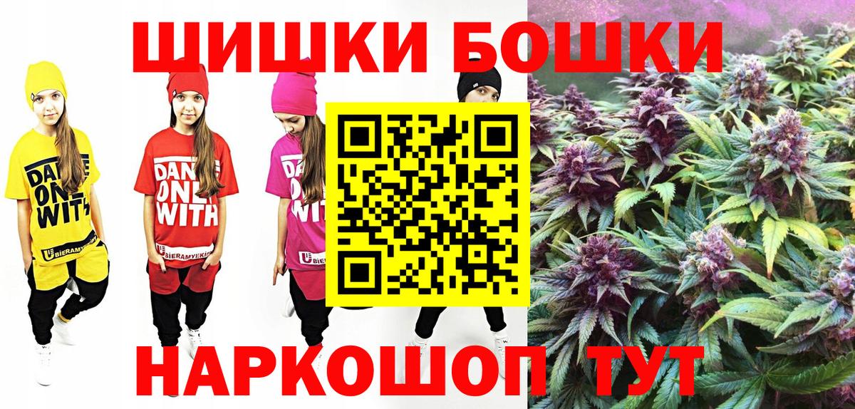 Конопля VHQ Каменка