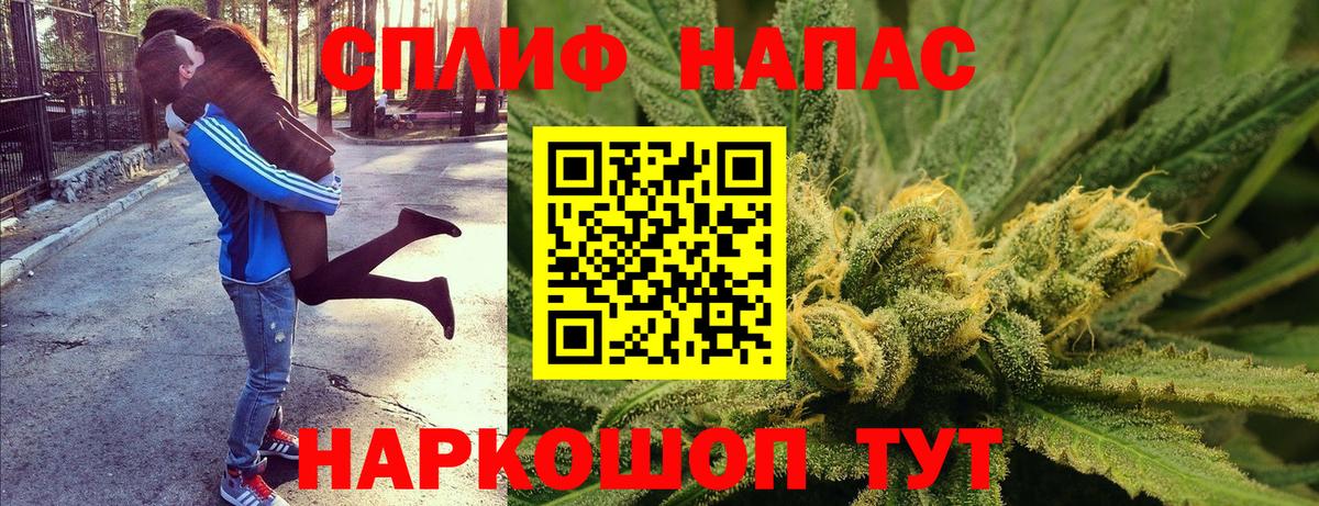 Бошки марихуана конопля  Конопля LSD WEED  Бошки Шишки семена  Каменка  Вход с VPN 
